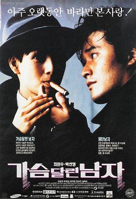 周易·天命玄机 周易影院在线观看免费看