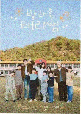 奔跑吧 周易影院在线观看免费看